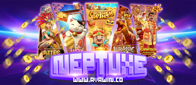 NEPTUXE