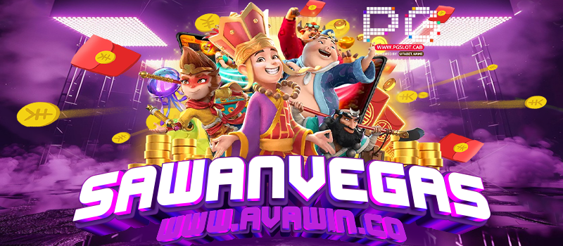 SAWANVEGAS
