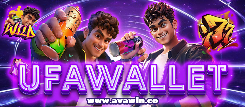 UFAWALLET